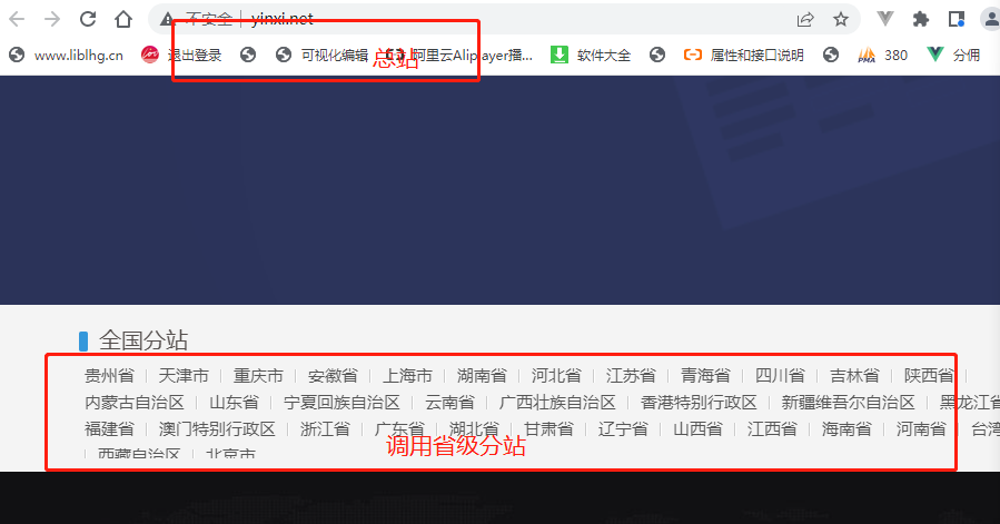 【滁州】巅云门户版V8新增企业网站也支持多城城市分站系统按省-市多级自动调用模块